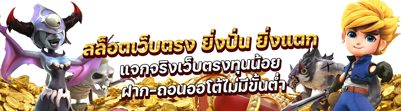 สล็อต siamwin555.net play