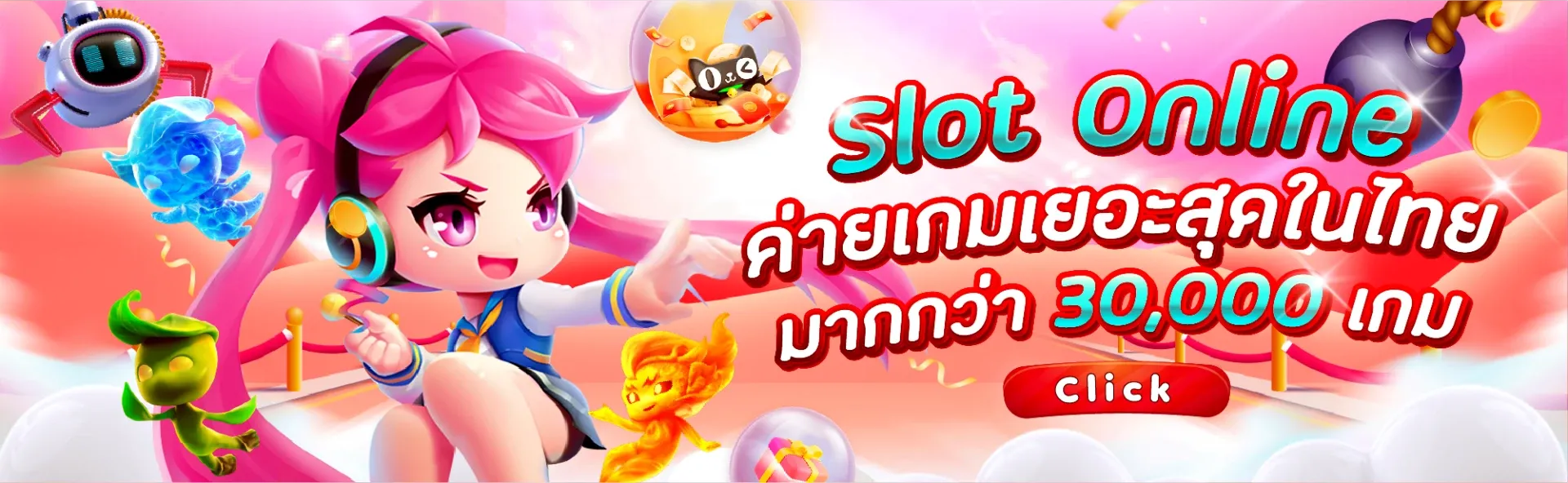 สล็อต siamwin555.net play