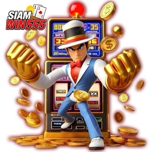 สล็อต siamwin555.net play