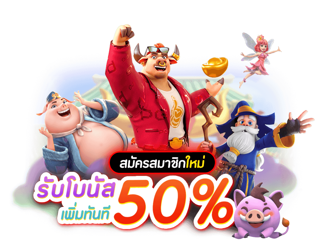 www win555